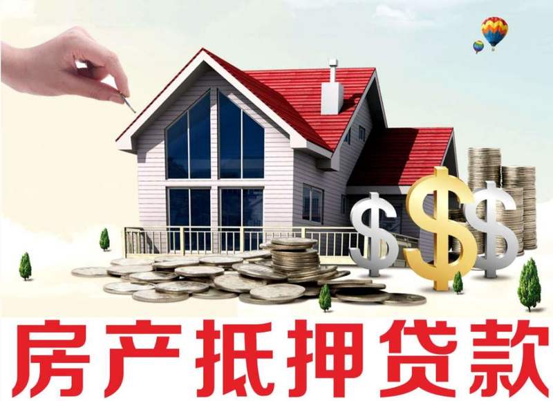 北京私人借贷